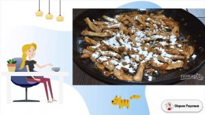 Свинина в имбирном соусе