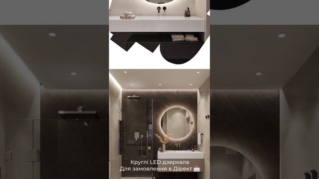 LED-Дзеркала: Ідеальний Симбіоз Елегантності та Функціональності)