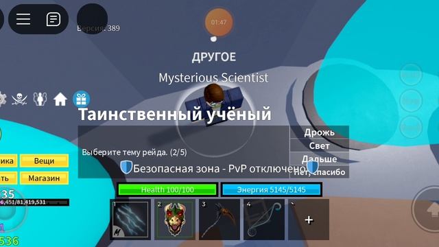 HOW TO AWAKEN A FRUIT/КАК ПРОБУДИТЬ ФРУКТ