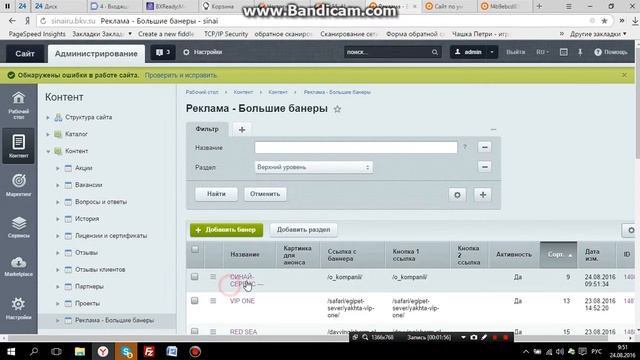 Инструкция по слайдеру смена фона для мобильных устройств