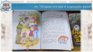 Встречаем: #БиблиоНовинки #рекомендации