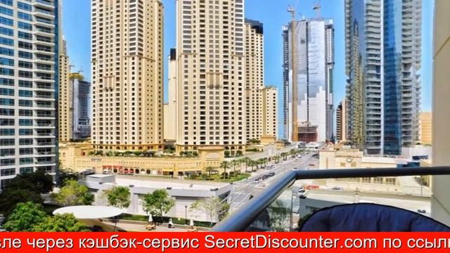 Обзор отеля Luton Vacation Homes - Park Island Dubai Marina в Дубай. ОАЭ