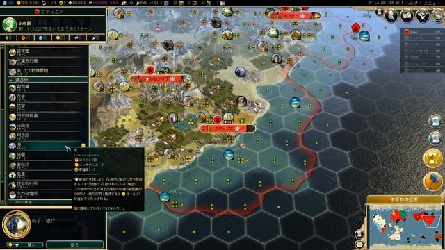 Sid Meier's Civilization V Brave New World part66 смотреть онлайн