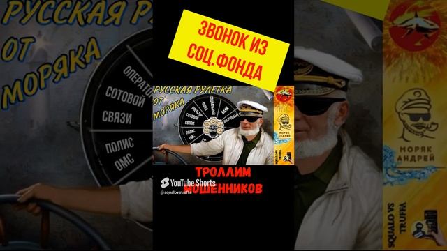 #Телефонноемошенничество #инвестиции #мошенникипотелефону