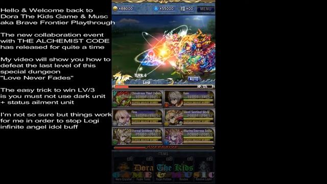 BRAVE FRONTIER(GLOBAL) COLLABORATION THE ALCHEMIST CODE - LOVE NEVER FADES LV.3 EASY WIN