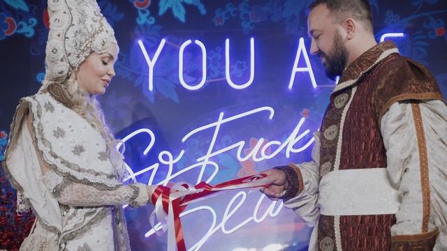 Свадьба A LA RUSSE                     Катрин и Дмитрий смотреть онлайн