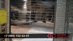 Прозрачные рольставни из поликарбоната от компании "Системы Комфорта"