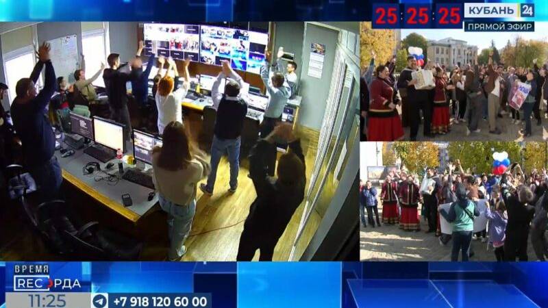Есть рекорд! Ведущие Кубань 24 провели в эфире 25 часов 25 минут и 25 секунд