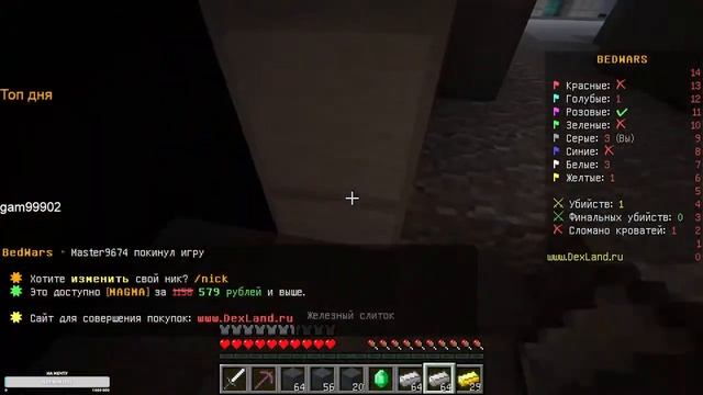 🔴 СТРИМ МАЙНКРАФТ С ПОДПИСЧИКАМИ НА СЕРВЕРЕ В МИНИ ИГРЫ 🔴 смотреть онлайн