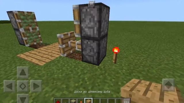 Как сделать скрытую дверь смотреть онлайн