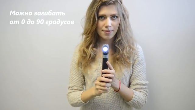 Выдвижной фонарик  Промо сувенир для автомобилиста и любителей активного отдыха