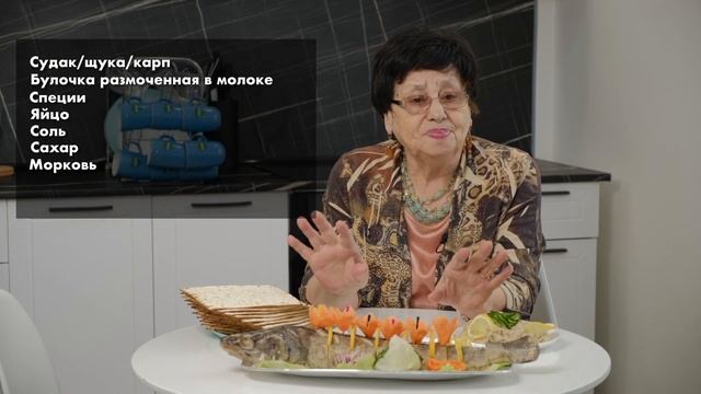 Дни национальных культур в соседских центрах Нижнего Новгорода. Традиционная еврейская кухня