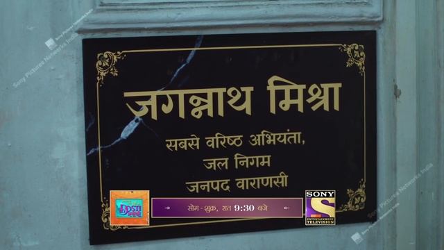 Jagannath Aur Purvi Ki "Dosti Anokhi" | New Show | Courtesy: Sony TV смотреть онлайн