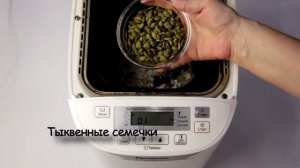 Пшенично-ржаной хлеб на дрожжах с тыквенными семечками. Рецепт ржаного хлеба в хлебопечке.
