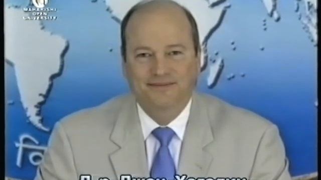 Пресс-конференция Махариши 2005.05.04 смотреть онлайн