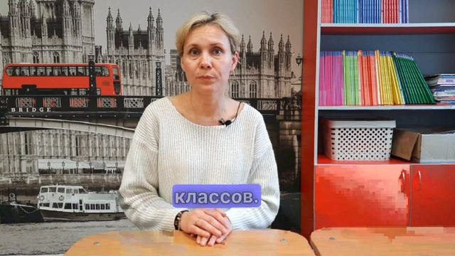 Ускоренная программа обучения в частной школе "Другая школа" смотреть онлайн