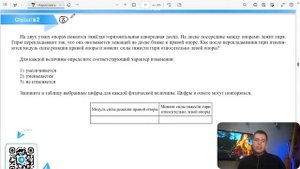 Строитель приподнимает с земли тяжёлое бревно для того, чтобы помощник мог пропустить под ним - №