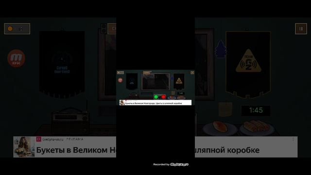 ахраник это я сматрите