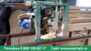 Брусопрофилировочный комплекс СБП 200