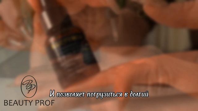 Alqvimia | Sweet Dreams essential oils blend смотреть онлайн