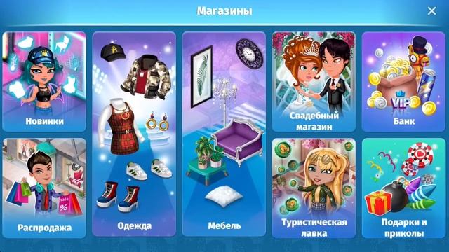 Моя сестра участвует в шоу три двери?!? // мобильная Аватария смотреть онлайн