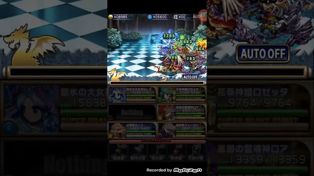 brave frontier japan server defeating deemo