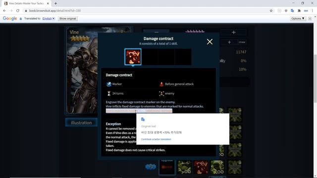 [Brave Nine] Baine - The next meta tank?? смотреть онлайн