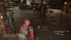 Стрим Tom Clancy’s The Division