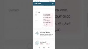 شرح بالتفصيل كيف يتم التسجيل في موقع استبيانات من الصفر حتى البدء بالعمل