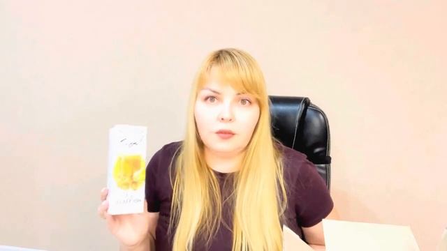 Распаковка заказа Гринвей 29 ноября 2023 г смотреть онлайн