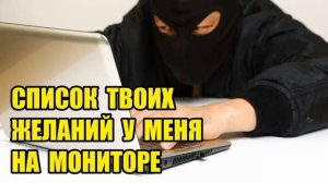 ✅ Мошеннику стало самому смешно и он слился!! ( автор Алексей FS )