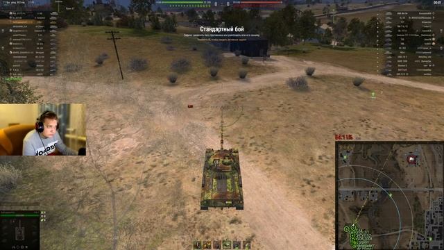 3 Отметки на Kranvagn ДО УТРА World Of Tanks/Песни на заказ смотреть онлайн