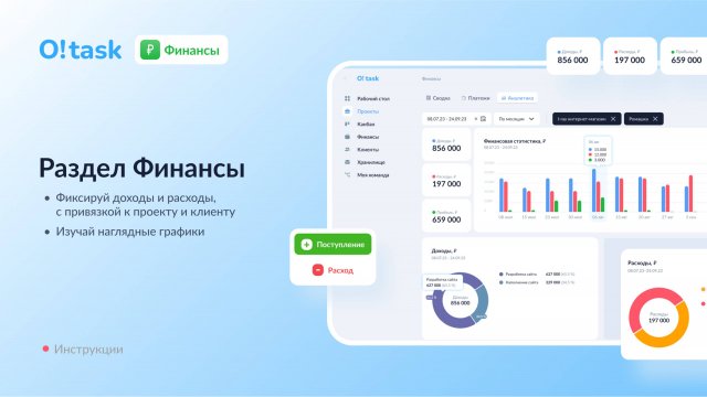 Презентация "Оздоровительные минутки" - внеурочная работа, презентации