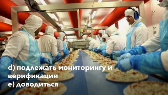 ISO 22000:2018 стандарт. Раздел 6. Планирование. смотреть онлайн