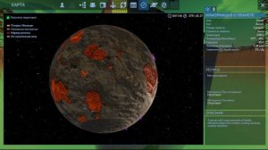 Empyrion   ModLUCSATARION Тесты плейфилдов  ч48