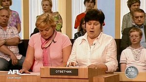 Дела Семейные. Бракоразводные процессы. Мужчина и женщина / Divorce Case. A Man And A Woman