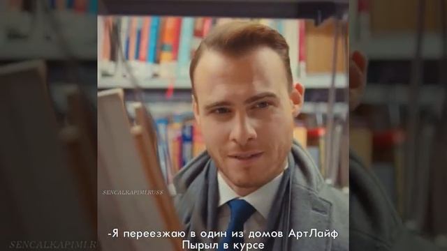 Открывок 18 серии ~ Постучись в мою дверь смотреть онлайн