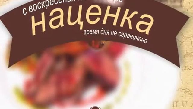 Тётка фишер утка смотреть онлайн