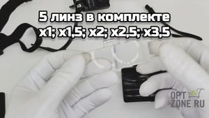 Лупа очки с подсветкой 9892В T4593