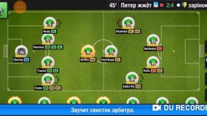 Top Eleven 2020 RU 4 Лига Кубок 1/16 1 матч