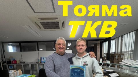 Своя Япония-ОФИЦИАЛЬНЫЙ представитель TKB в России, автобизнес из Японии #подзаказ #аукционыяпонии