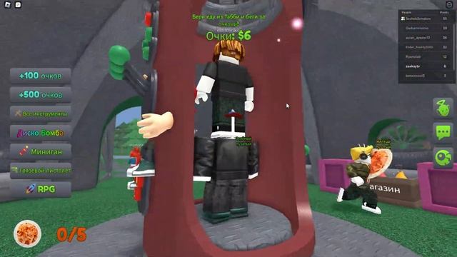 Roblox doors плейлист 1 час смотреть онлайн