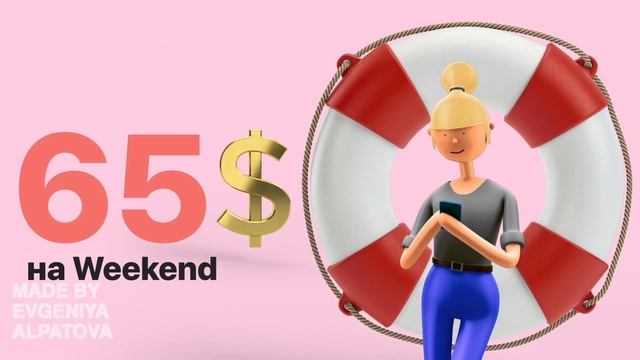 Блокчейн глазами Блондинки .Реестр. смотреть онлайн