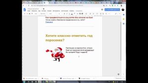 Как продвигать партнерские ссылки или инфотовар без опасения быть заблокированным в соц. сетях!