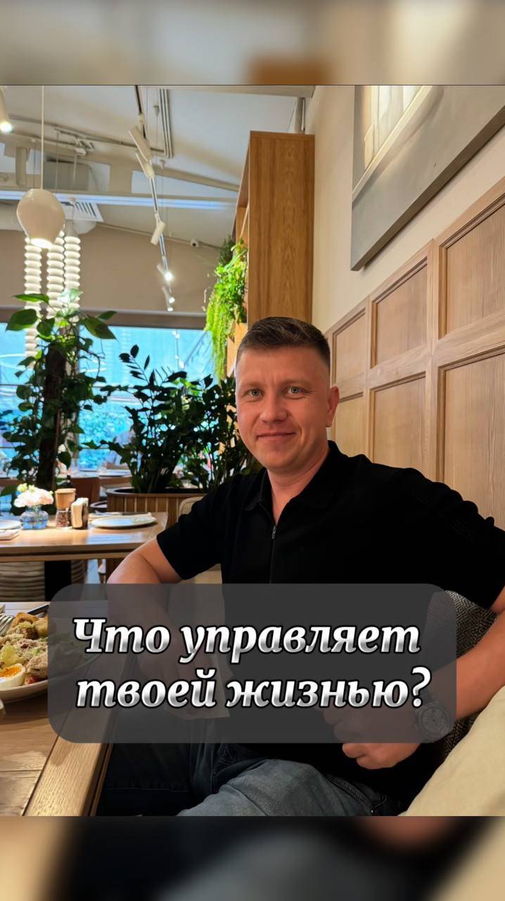 Человек это, биоробот! #гипнотерапиямосква #гипнозмосква #психотерапиямосква #саморазвитие #психолог