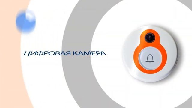 JHT DOORBELL RUSSIAN смотреть онлайн