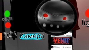 5  ночей с красным шаром трейлер 2