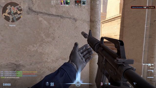 Веселый Counter Strike 2 #1 смотреть онлайн