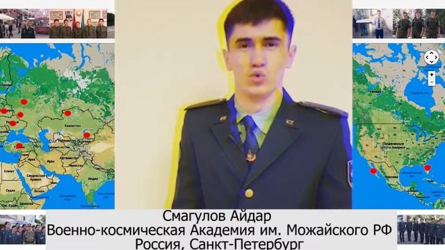 ВКА Можайского Смагулов смотреть онлайн