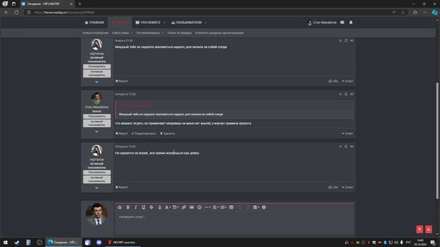 rutube.ru